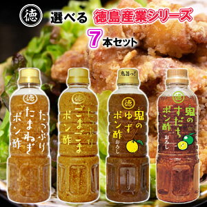 �y�I�ׂ�Z�b�g�z�y�����Y�Ɓz�����Y�ƃV���[�Y�_�_4��ނ���I�ׂ�7�{�Z�b�g(1�{�P�ʑI��)�^�^(���܂˂��|���|/���܂��܃|���|/�S�̂䂸�|���|/�S�̂������|���|)