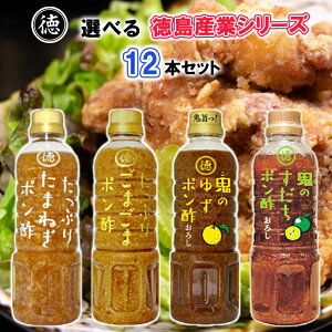 �y�I�ׂ�Z�b�g�z�y�����Y�Ɓz�����Y�ƃV���[�Y�_�_4��ނ���I�ׂ�12�{�Z�b�g(1�{�P�ʑI��)�^�^(���܂˂��|���|/���܂��܃|���|/�S�̂䂸�|���|/�S�̂������|���|)