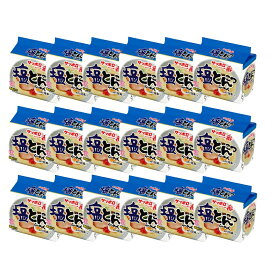 【サンヨー食品】サッポロ一番 塩とんこつラーメン 袋麺 5食入×18袋(90食) 箱買い まとめ買い