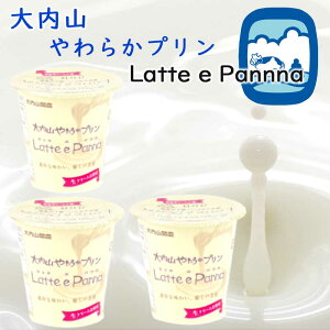 y①zR_ R炩v Latte e Panna 3iOdY Yi j