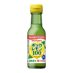 �ypokka sapporo�z�|�b�J�T�b�|�� �|�b�J������ 100 120ml×1�{