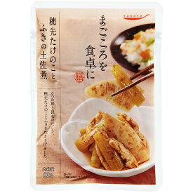 【国分】tabeteまごころを食卓に 膳 ＜穂先たけのことふきの土佐煮＞ 80g　母の日 父の日 敬老の日 ギフト