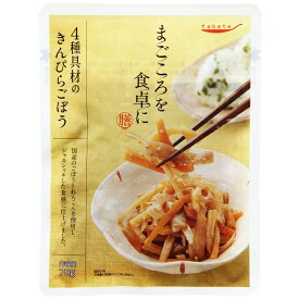 【国分】tabeteまごころを食卓に 膳 ＜4種具材のきんぴらごぼう＞ 70g　母の日 父の日 敬老の日 ギフト