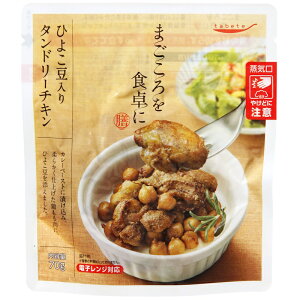 yztabete܂H V Ђ悱^h[`L 70g@̓ ̓ hV̓ Mtg