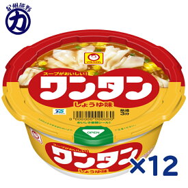 【東洋水産】マルちゃん ワンタン しょうゆ味 32g×12個【送料別】