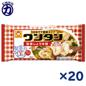 【東洋水産】マルちゃん トレーワンタン 旨味しょうゆ 55g×20個