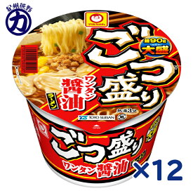 【東洋水産】マルちゃん ごつ盛り ワンタン醤油ラーメン カップ 117g×12個