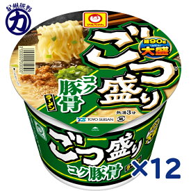 【東洋水産】マルちゃん ごつ盛り コク豚骨ラーメン カップ 115g×12個