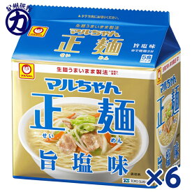 【東洋水産】マルちゃん正麺 旨塩味 108g 5食パック×6個（1箱）