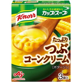 【味の素】Knorr クノール カップスープ ＼たっぷり／ つぶコーンクリーム 3袋入(48.3g×3袋)×10個