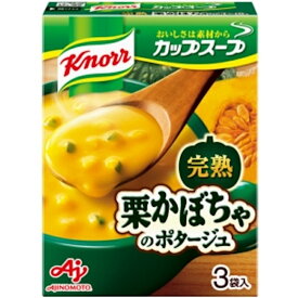 【味の素】Knorr クノール カップスープ ＼完熟／ 栗かぼちゃのポタージュ 3袋入56.4g(18.8g×3袋)×60個(10個×6箱)