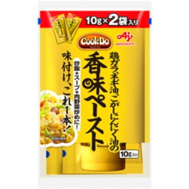 味の素 Cook Do 香味ペースト 小袋 2個入 20g 120個 (20×6箱)