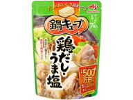 【味の素】鍋キューブ 鶏だし・うま塩 7個入×1個