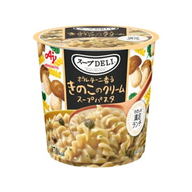 【味の素】Knorrクノール ＜スープDELI＞＼ポルチーニ香る／きのこのクリームスープパスタ 容器入り 42.3g