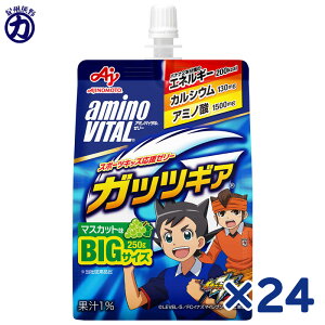 �y���̑f�z�A�~�m�o�C�^�� �[���[�h�����N �K�b�c�M�A ���}�X�J�b�g���� 250g×24��