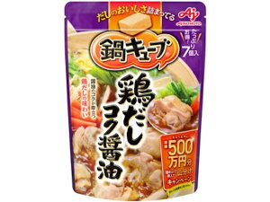 【味の素】鍋キューブ 鶏だしコク醤油 7個入×8個
