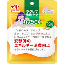 楽天市場】ガニアシ＆コンブexの通販