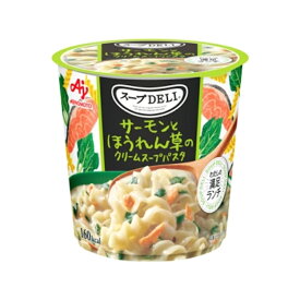 【味の素】Knorrクノール ＜スープDELI＞サーモンとほうれん草のクリームスープパスタ 容器入り 39.0gわたしの満足ランチ ランチ お夜食 もう一品に 小腹がすいた時にも