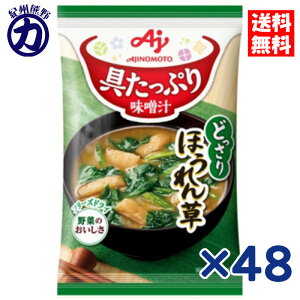 ̑f Ղ薡X` ǂق 13.2g×48