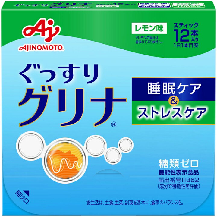 楽天市場】【メール便】味の素 グリナ 睡眠ケア&ストレスケア 12本入り 