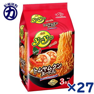 y̑fzYum Yum gNk[h 96g×3Hh[