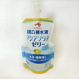 【味の素】アクアソリタ ゼリー ＼ゆず風味／ 130g×30個