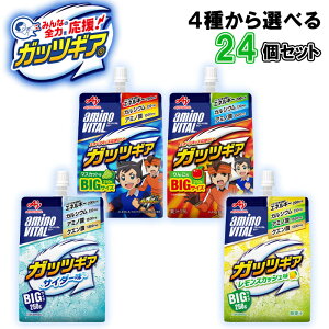 �y�I�ׂ�Z�b�g�z�yajinomoto�z���̑famino VITAL �A�~�m�o�C�^�� �K�b�c�M�A�V���[�Y �_�_�S4�킩��I�ׂ�24�Z�b�g(6�P�ʑI��)�^�^(���/�}�X�J�b�g/�T�C�_�[/�������X�J�b�V��)