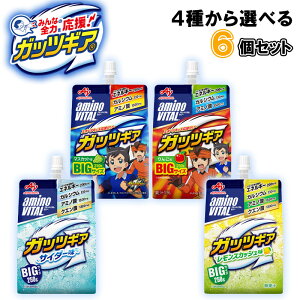 �y�I�ׂ�Z�b�g�z�yajinomoto�z���̑famino VITAL �A�~�m�o�C�^�� �K�b�c�M�A�V���[�Y �_�_�S4�킩��I�ׂ�6�Z�b�g(1�P�ʑI��)�^�^(���/�}�X�J�b�g/�T�C�_�[/�������X�J�b�V��)