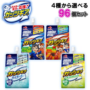 �y�I�ׂ�Z�b�g�z�yajinomoto�z���̑famino VITAL �A�~�m�o�C�^�� �K�b�c�M�A�V���[�Y �_�_�S4�킩��I�ׂ�96�Z�b�g(24�P�ʑI��)�^�^(���/�}�X�J�b�g/�T�C�_�[/�������X�J�b�V��)