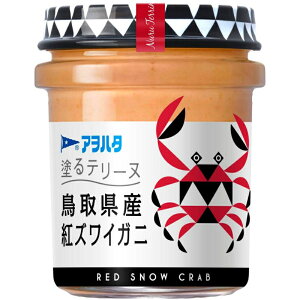紅 ズワイガニ カニの人気商品 通販 価格比較 価格 Com