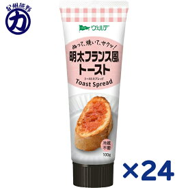 【アヲハタ】 ヴェルデ 明太フランス風トースト スプレッド 100g×24本(8本×3箱)
