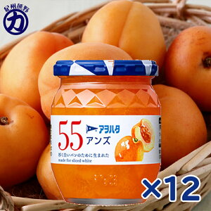 �y�A���n�^�z55 �A���Y 250g×12��(6��×2��)