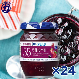 yAn^z55 5̃x[(C`SEu[x[EYx[ENx[EJVX) 150g×24(12×2)