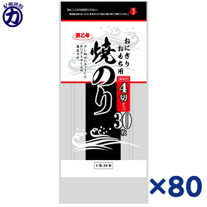 ylzɂEp Ă̂ 30(430)