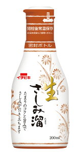 C`rL 㐶ݗ 200ml×8