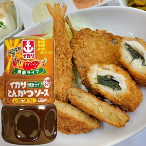 【イカリソース】健康ライフ とんかつソース\薄塩タイプ/ 170ml×1本 ミニ ミニサイズ