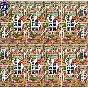 yKAGOMEzJS ؈{ 200ml×48{(12{×4)
