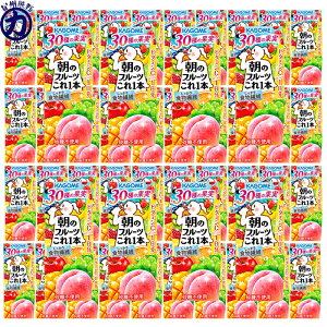 yKAGOMEzJS ̃t[c{ 200ml×48{(12{×4)