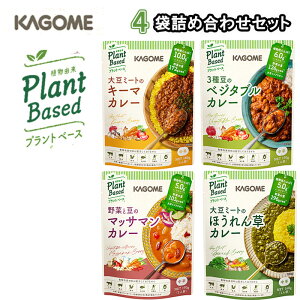 ��12���܂ł̂������ő����������y�����������[���ցz�y1���Z�b�g�z�yKAGOME�z�J�S�� �v�����g�x�[�X�̖�؃J���[4��l�ߍ��킹(�哤�~�[�g�̃L�[�}/3�퓤�̃x�W�^�u��/���Ɩ�؂̃}�b