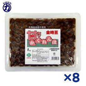カネハツ 甘さかくれんぼ 業務用 きんとき豆液入 1.3kg（固形量1kg）＜クール便も可＞