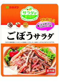 【冷蔵】カネハツ ごぼうサラダ 190g×10袋