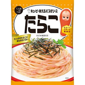 【QP】キユーピー あえるパスタソース ＜たらこ＞ 1人前×2個入 46g×36個