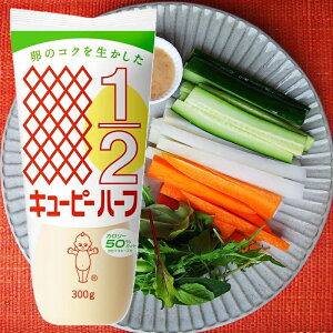 �yQP�z�L���[�s�[ �n�[�t 1/2 300g×20�{