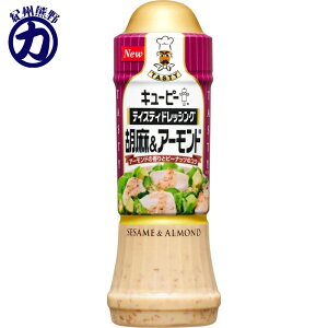 �yQP�z�L���[�s�[ �e�C�X�e�B�h���b�V���O ���Ӗ�&�A�[�����h�� 210ml×24�{