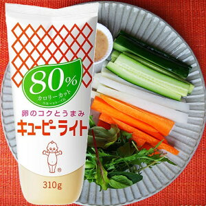 �yQP�z�L���[�s�[ ���C�g 80���J�����[�J�b�g 310g×20�{