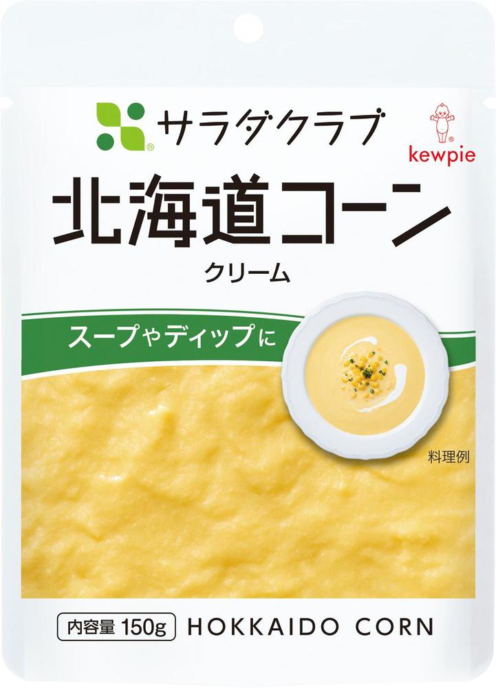 キユーピー QP サラダクラブ 北海道コーンクリーム 150g 野菜・きのこ