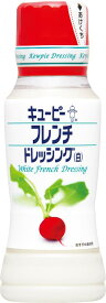 QP キユーピー フレンチドレッシング 白 180ml 24本 (12本×2箱)