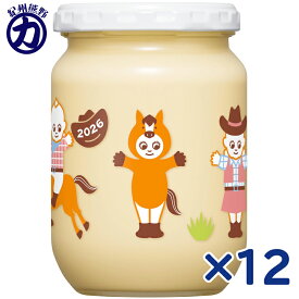 【キユーピー】干支マヨネーズ 250g 瓶 ×12個（ 新年マヨネーズ 2026 干支マヨネーズ 午年 丙午（ひのえうま））