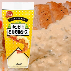 �yQP�z�L���[�s�[ �^���^���\�[�X 260g×10�yKK�R�[�h2314362�z