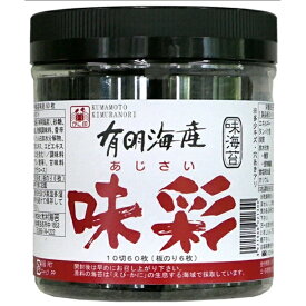 【木村海苔】かに印有明海産 味彩 ＜味海苔＞ 10切60枚(板のり6枚)×1個